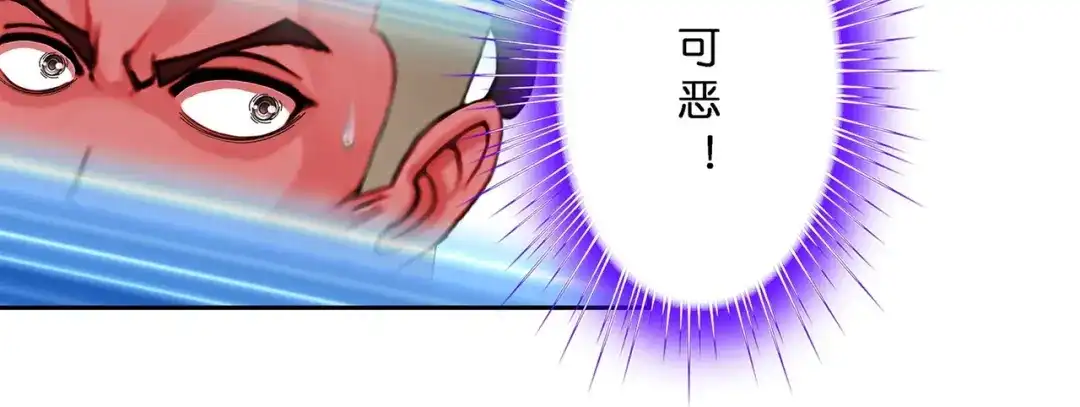 《解离妖圣》第391话 支棱起来的老铁3 第15页