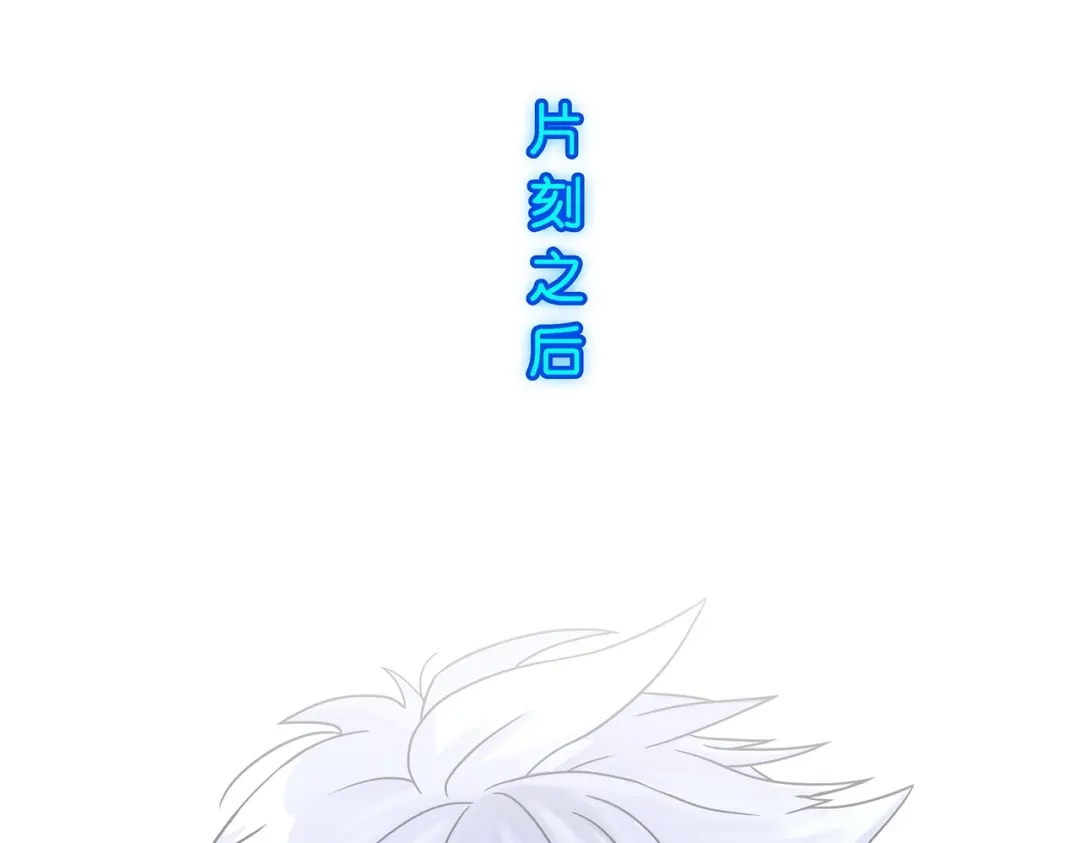 《解离妖圣》第391话 支棱起来的老铁3 第93页
