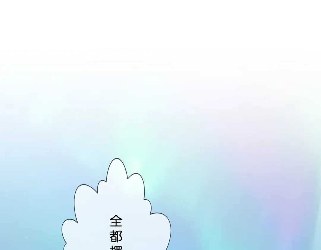 《解离妖圣》第391话 支棱起来的老铁3 第63页