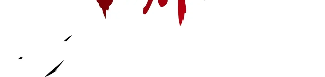 《解离妖圣》第391话 支棱起来的老铁3 第88页