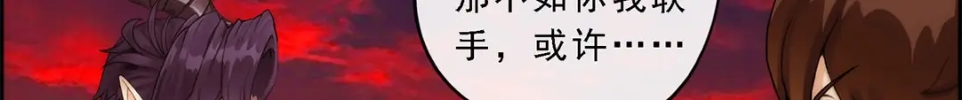 《解离妖圣》第39话 第39页