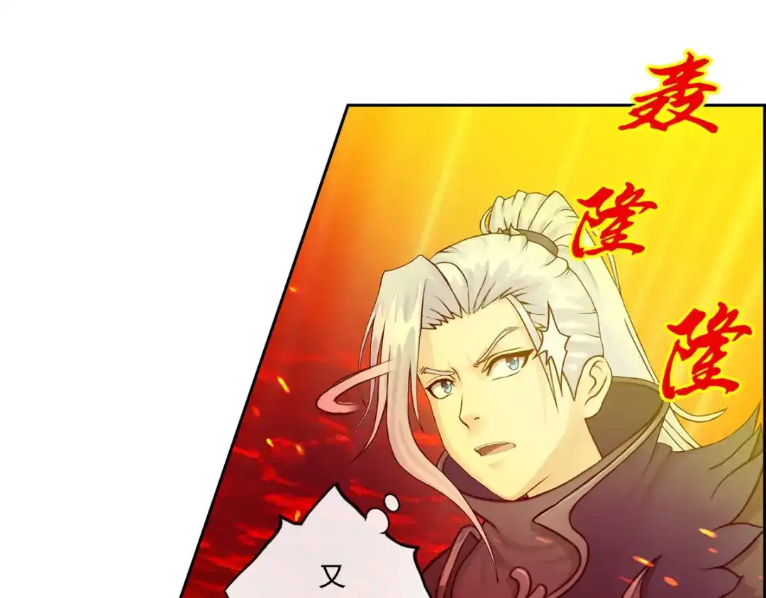 《解离妖圣》第39话 第185页