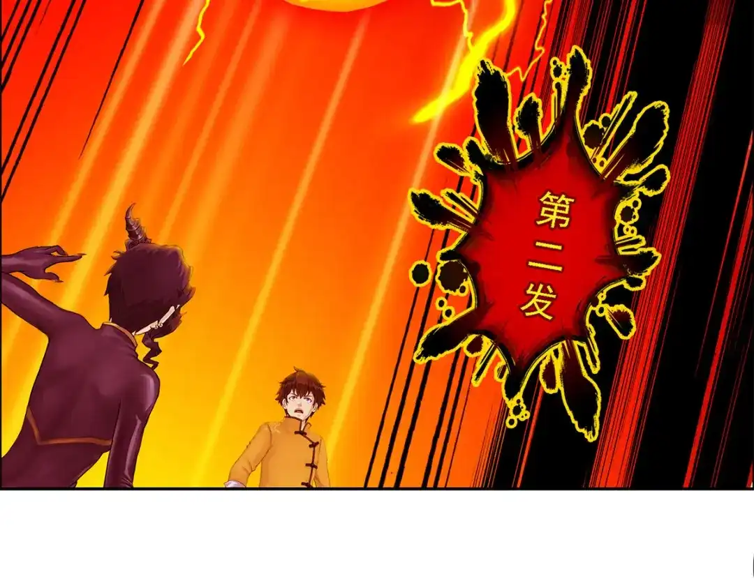 《解离妖圣》第39话 第122页