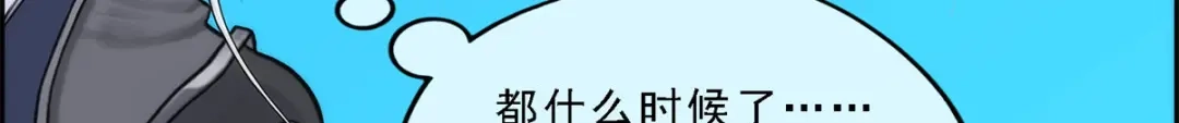 《解离妖圣》第39话 第27页