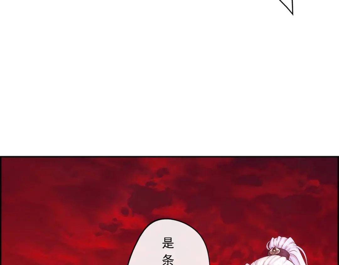 《解离妖圣》第39话 第53页