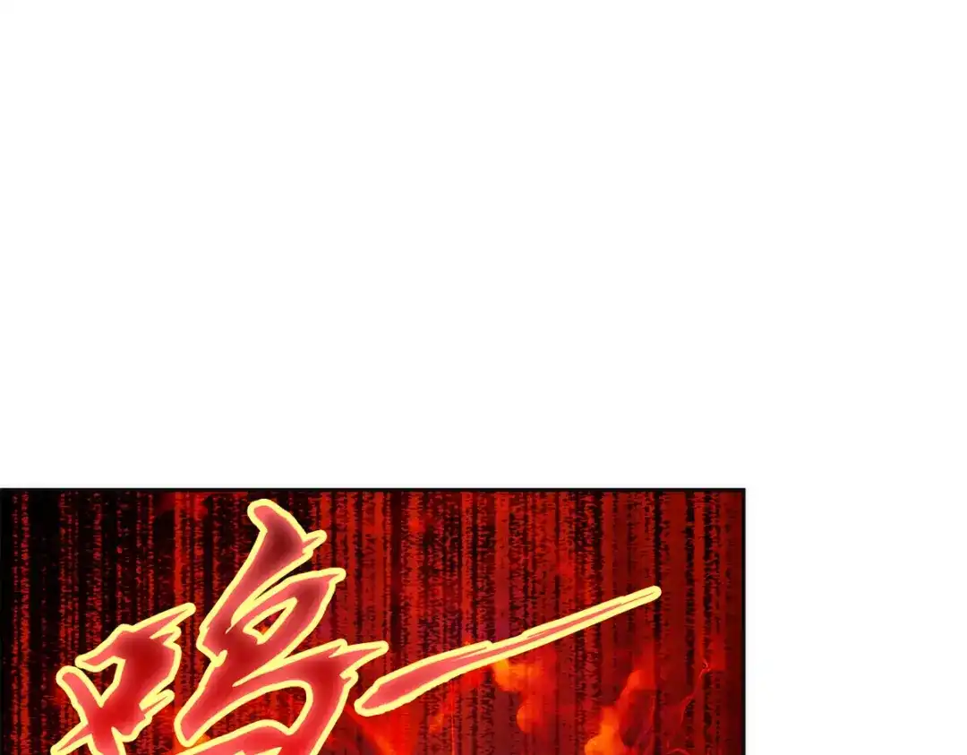 《解离妖圣》第39话 第158页