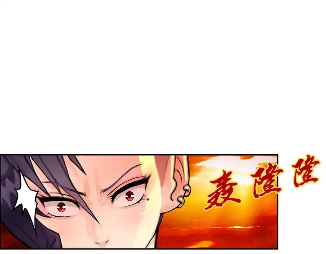 《解离妖圣》第39话 第118页