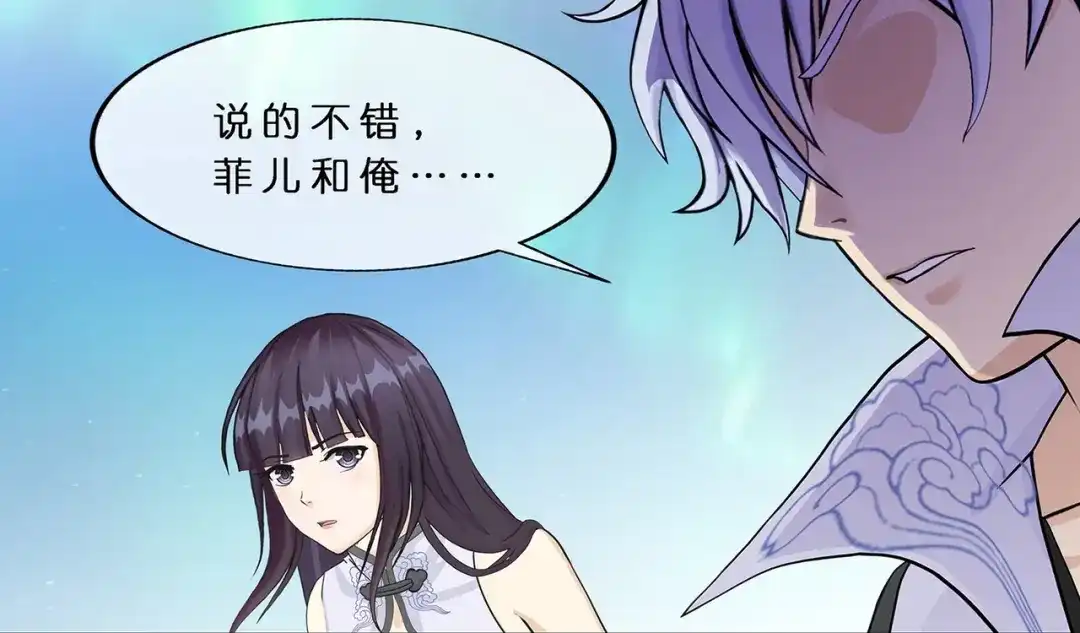 《解离妖圣》第392话 银角1 第55页