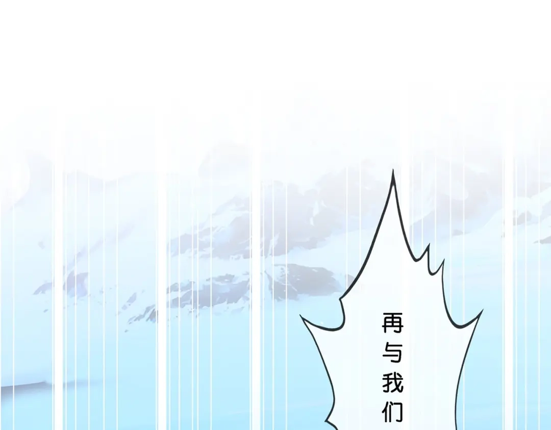 《解离妖圣》第392话 银角1 第65页