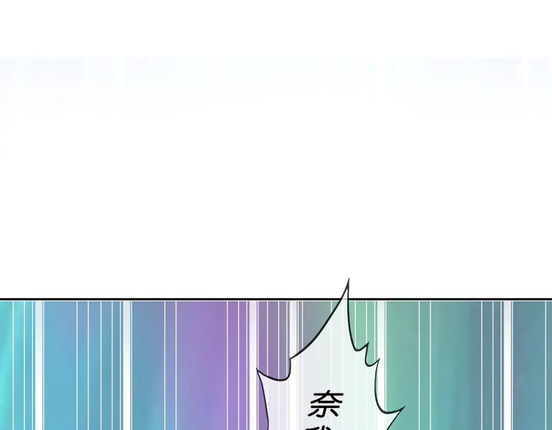 《解离妖圣》第392话 银角1 第104页