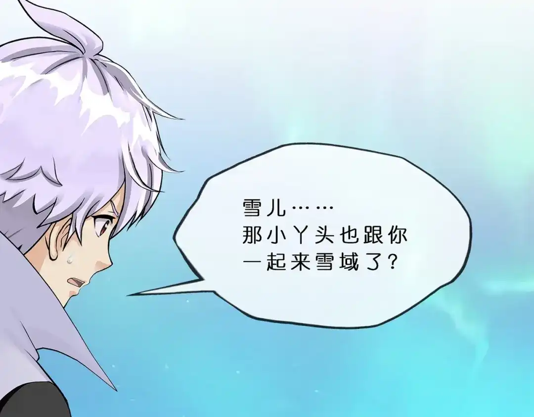 《解离妖圣》第392话 银角1 第28页
