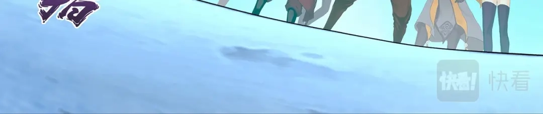 《解离妖圣》第392话 银角1 第9页