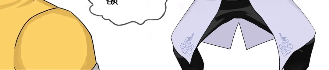 《解离妖圣》第392话 银角1 第32页