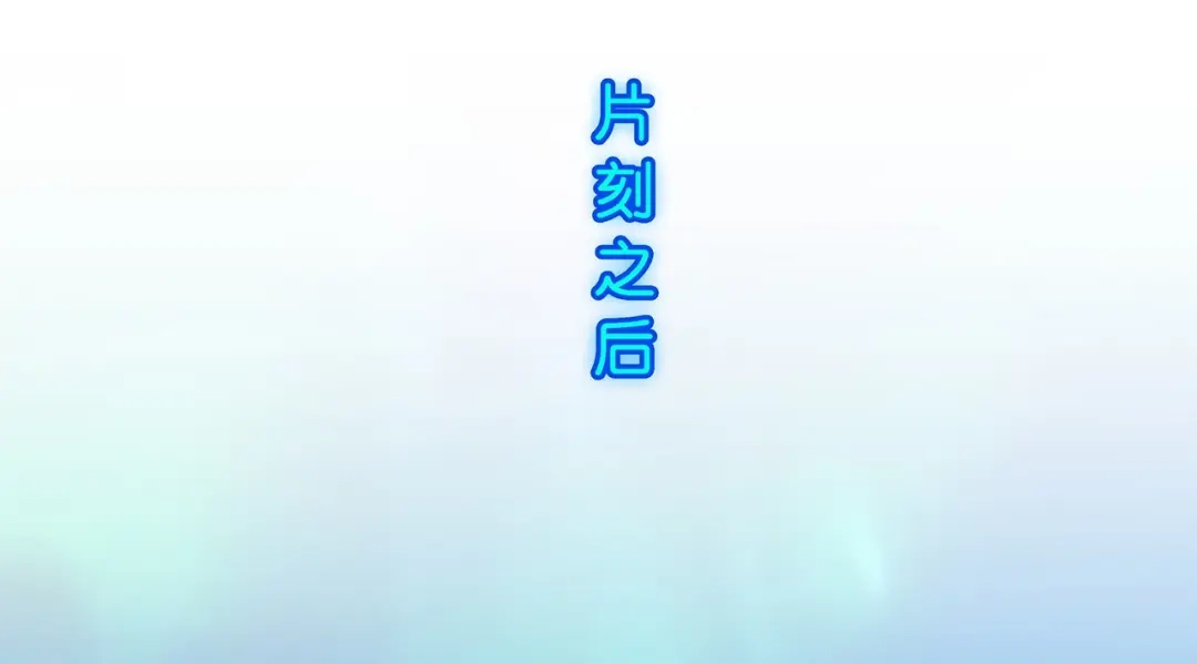 《解离妖圣》第392话 银角1 第71页