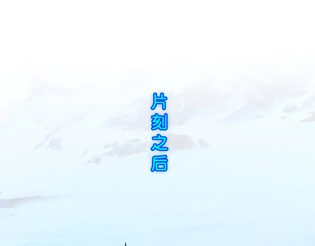 《解离妖圣》第392话 银角1 第38页