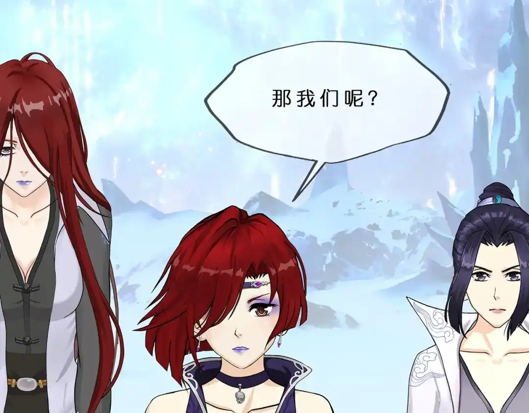 《解离妖圣》第392话 银角1 第60页