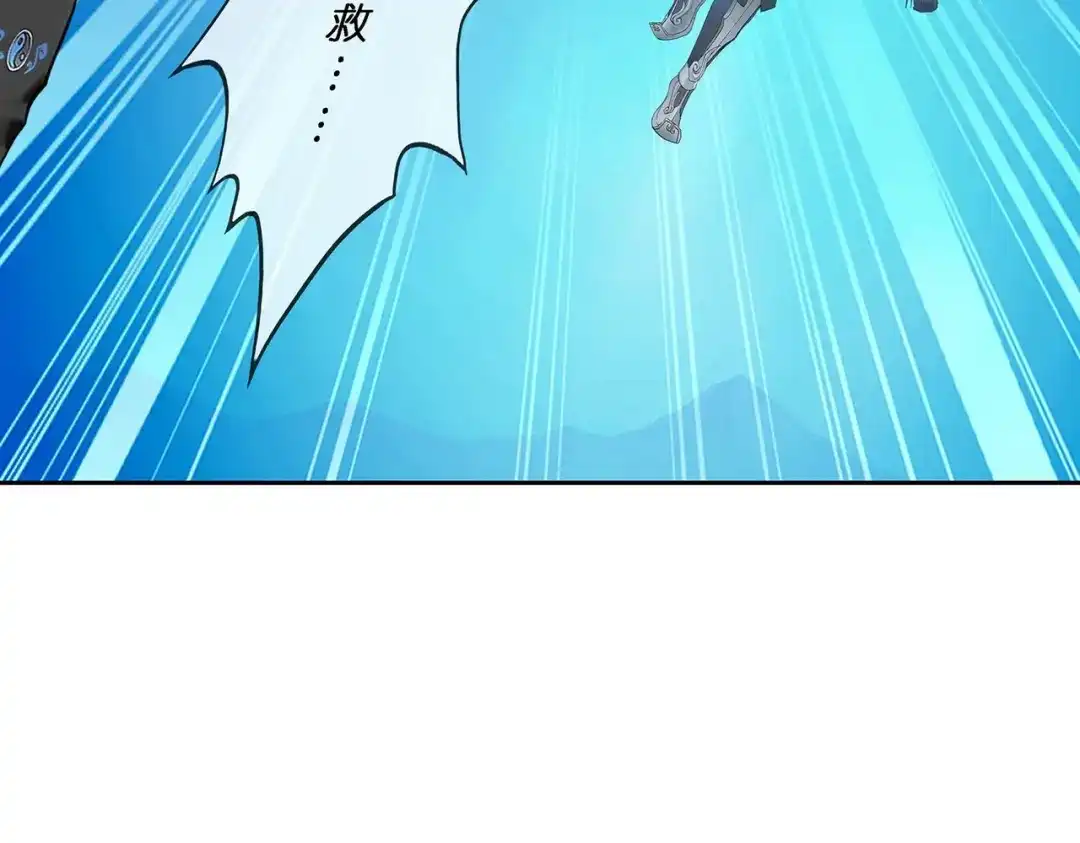 《解离妖圣》第393话 银角2 第63页
