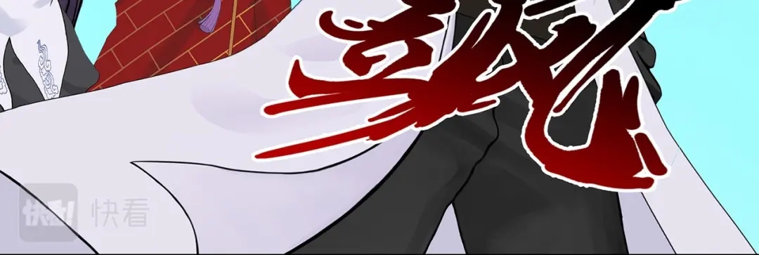 《解离妖圣》第393话 银角2 第18页