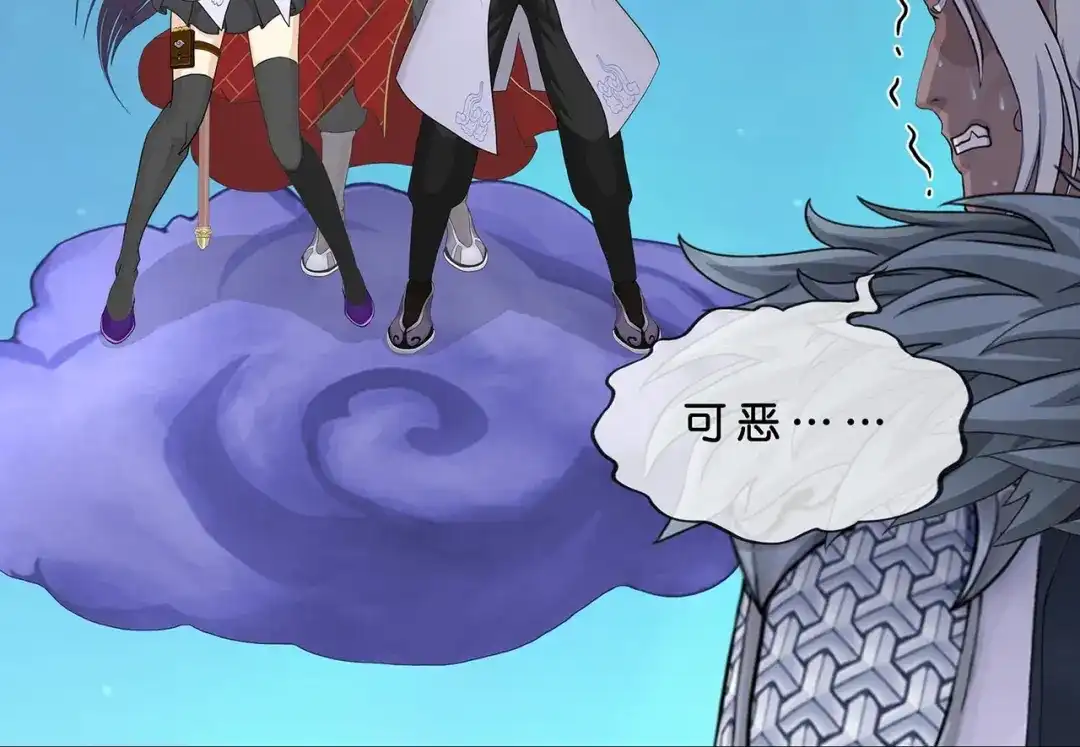 《解离妖圣》第393话 银角2 第9页