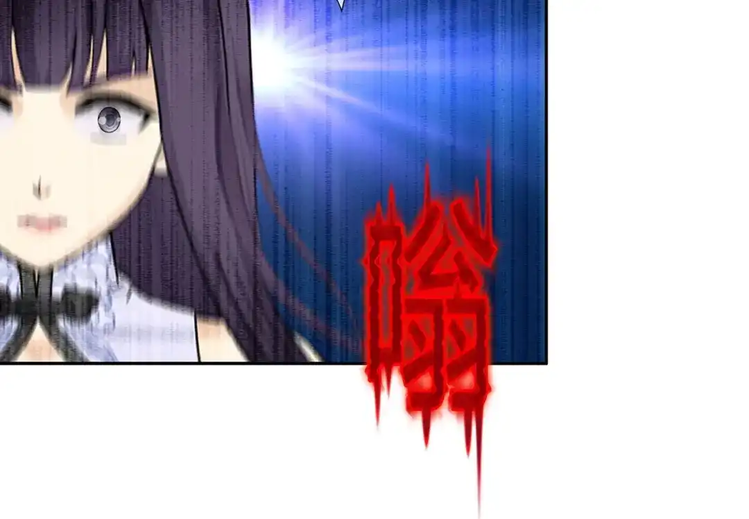 《解离妖圣》第393话 银角2 第83页