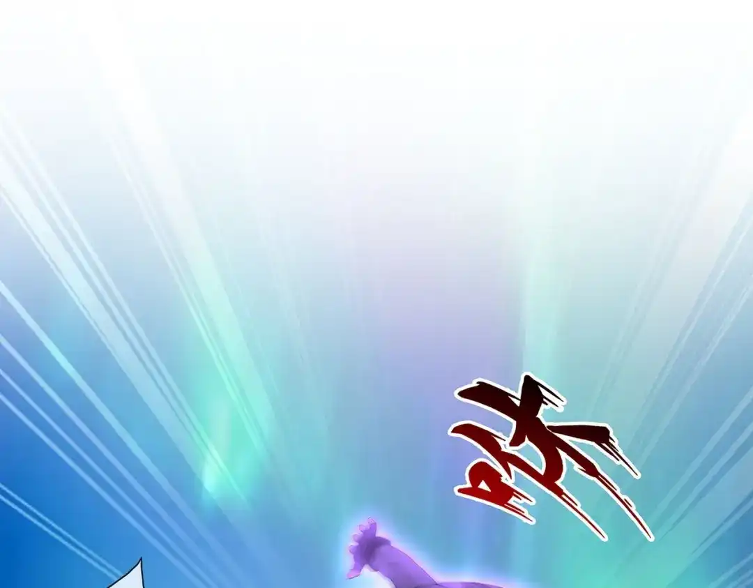《解离妖圣》第393话 银角2 第61页