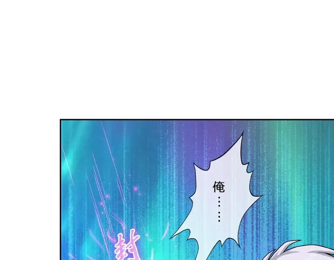 《解离妖圣》第393话 银角2 第65页