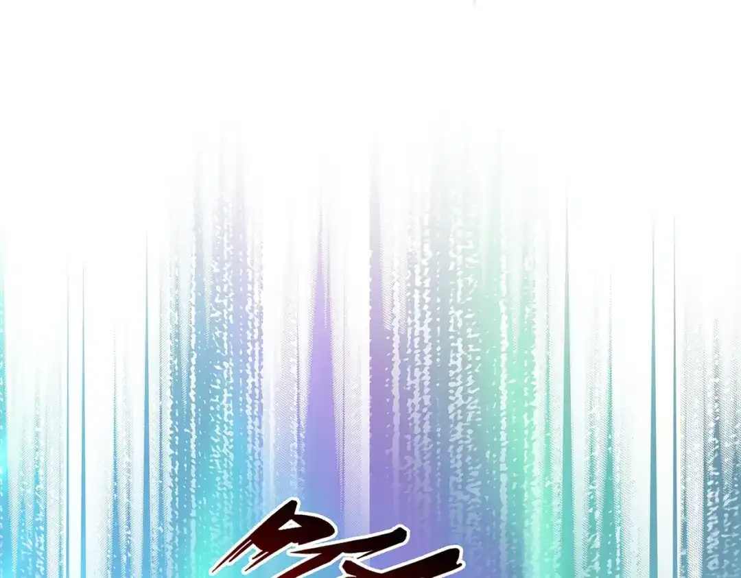 《解离妖圣》第393话 银角2 第84页