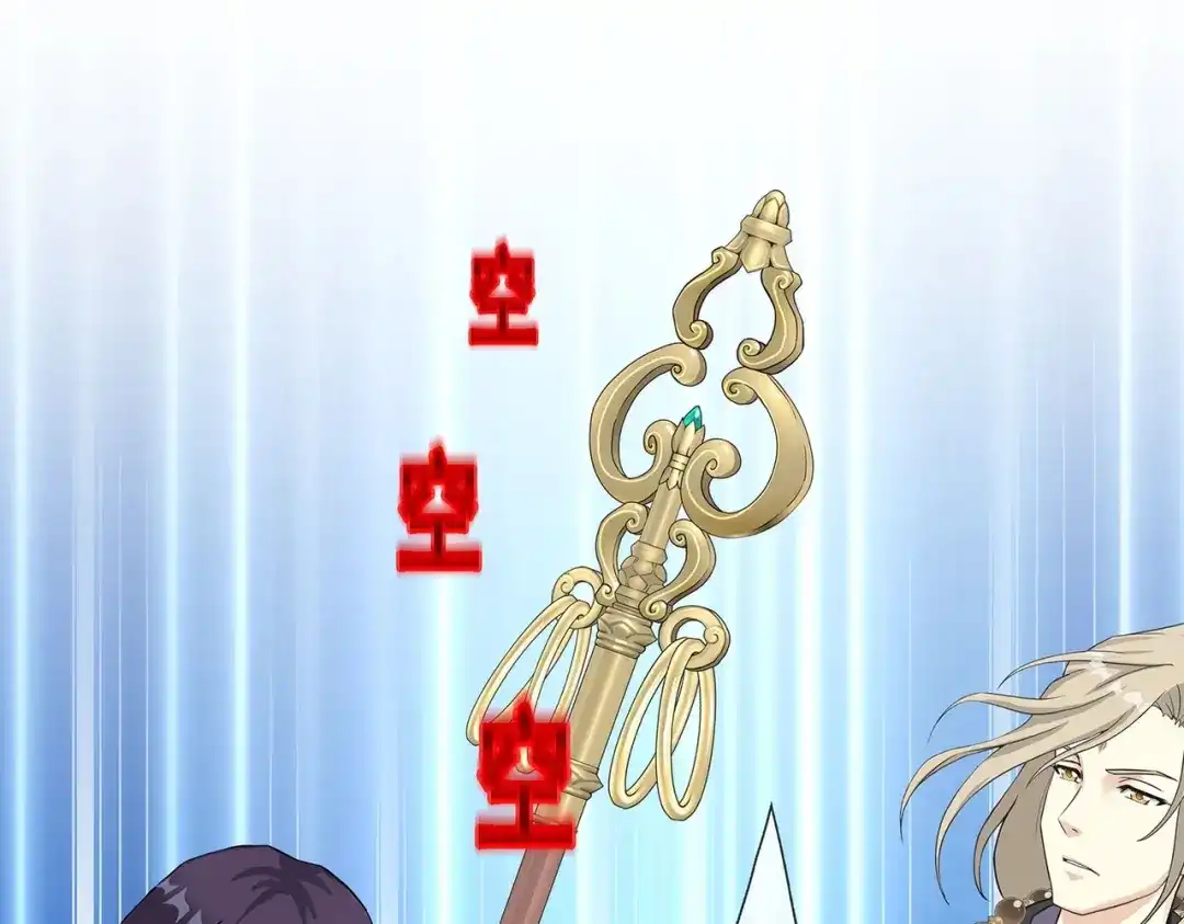 《解离妖圣》第393话 银角2 第79页
