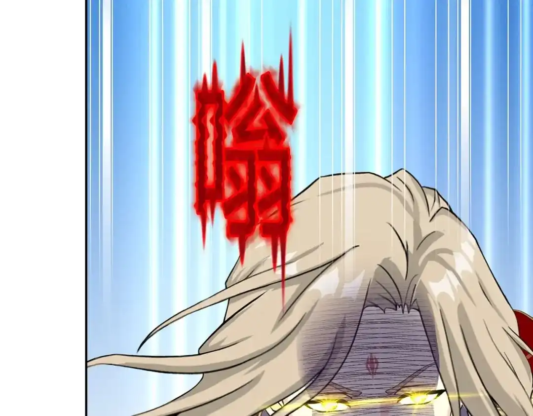 《解离妖圣》第393话 银角2 第112页