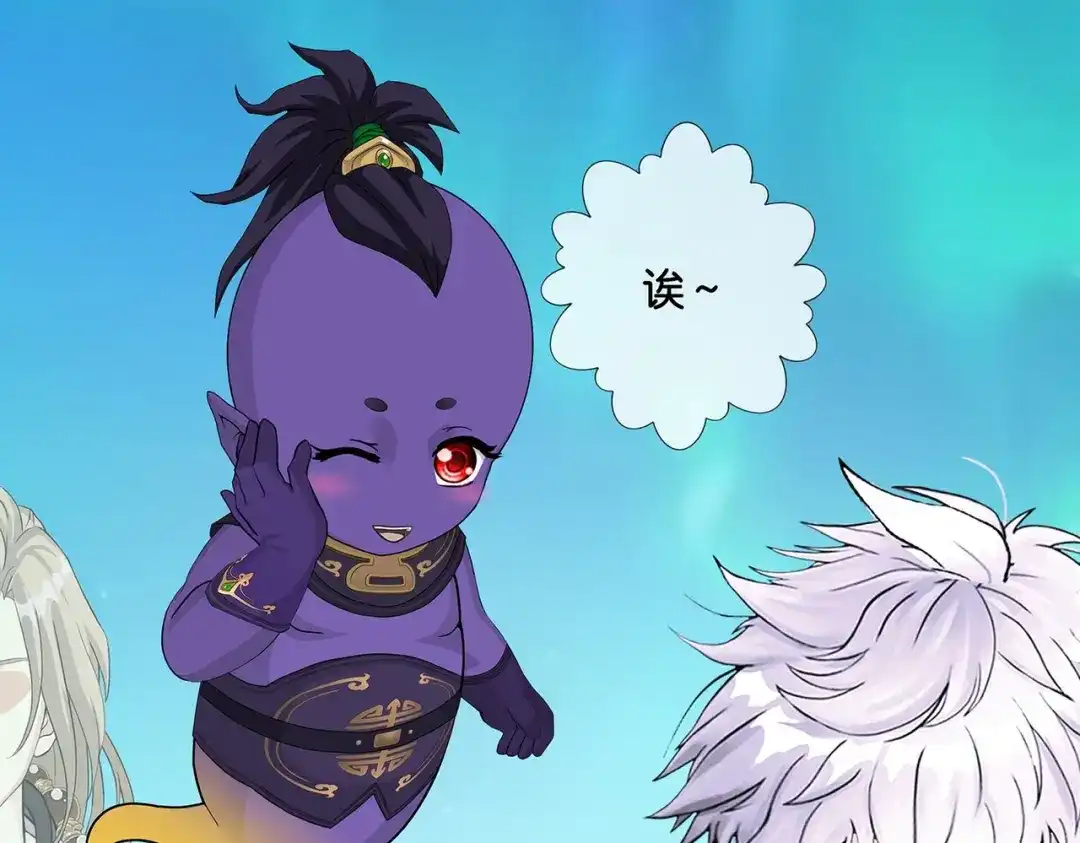 《解离妖圣》第393话 银角2 第57页