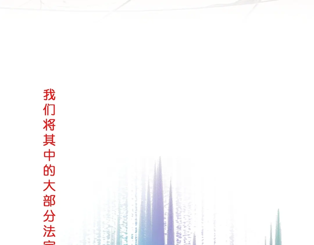 《解离妖圣》第394话 银角3 第56页