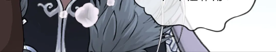 《解离妖圣》第394话 银角3 第103页
