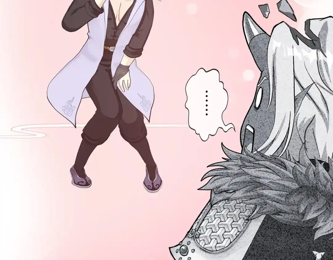 《解离妖圣》第394话 银角3 第99页