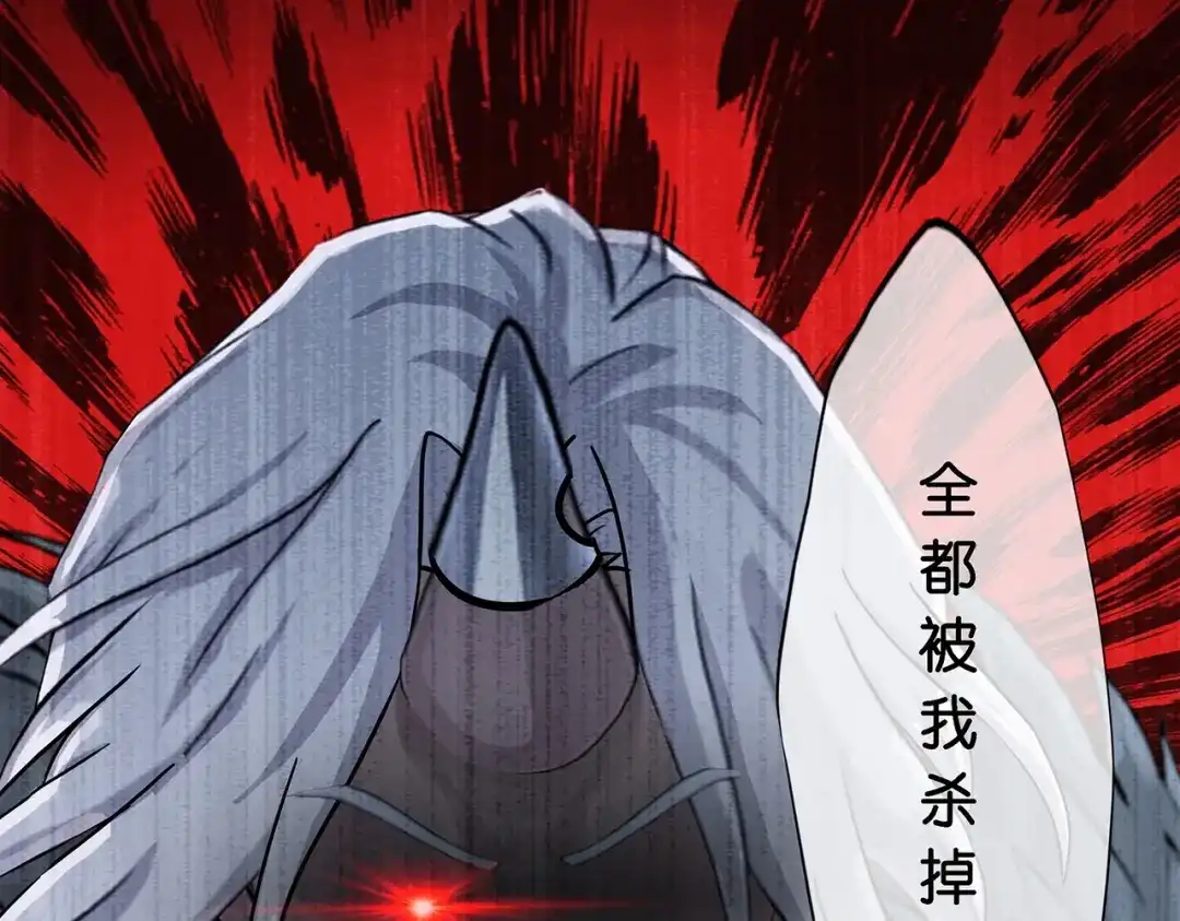《解离妖圣》第394话 银角3 第37页