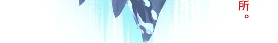 《解离妖圣》第394话 银角3 第59页