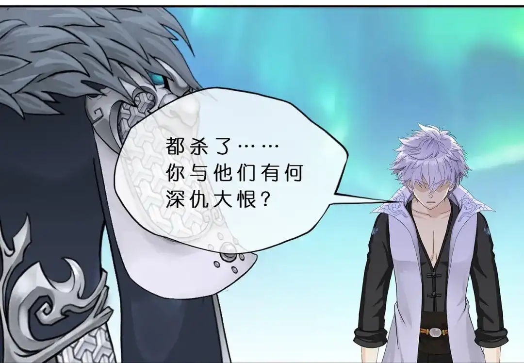 《解离妖圣》第394话 银角3 第41页