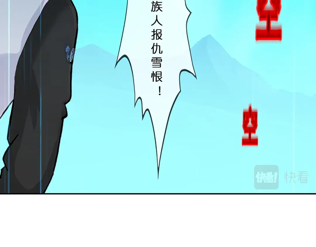 《解离妖圣》第394话 银角3 第64页