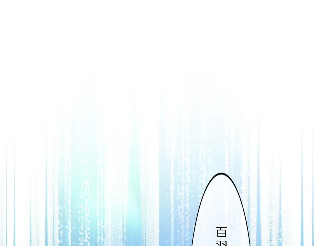 《解离妖圣》第394话 银角3 第32页