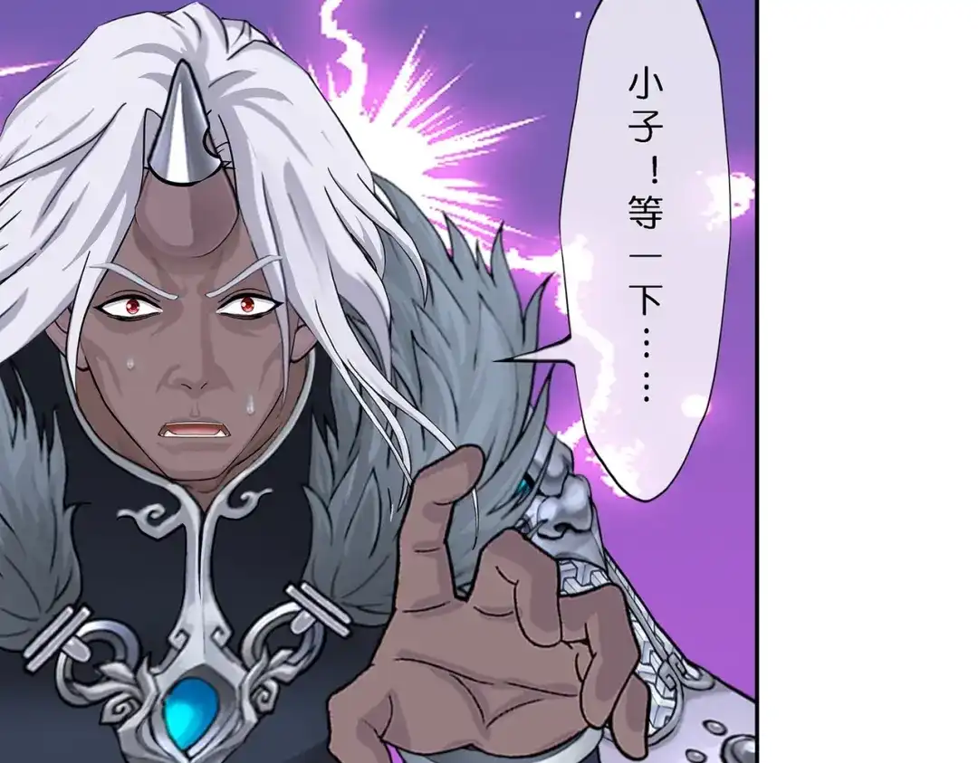 《解离妖圣》第395话 你敢答应吗？ 第19页