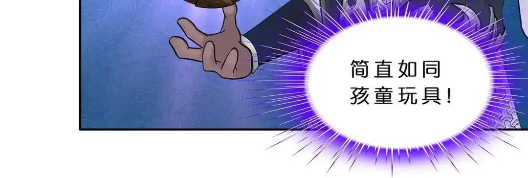 《解离妖圣》第395话 你敢答应吗？ 第7页