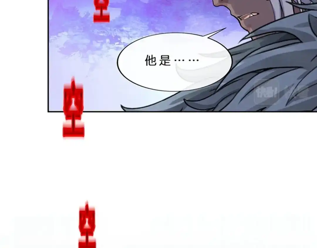 《解离妖圣》第396话 外来者 第26页