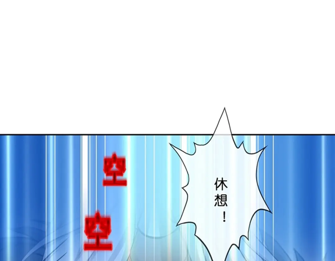 《解离妖圣》第396话 外来者 第110页