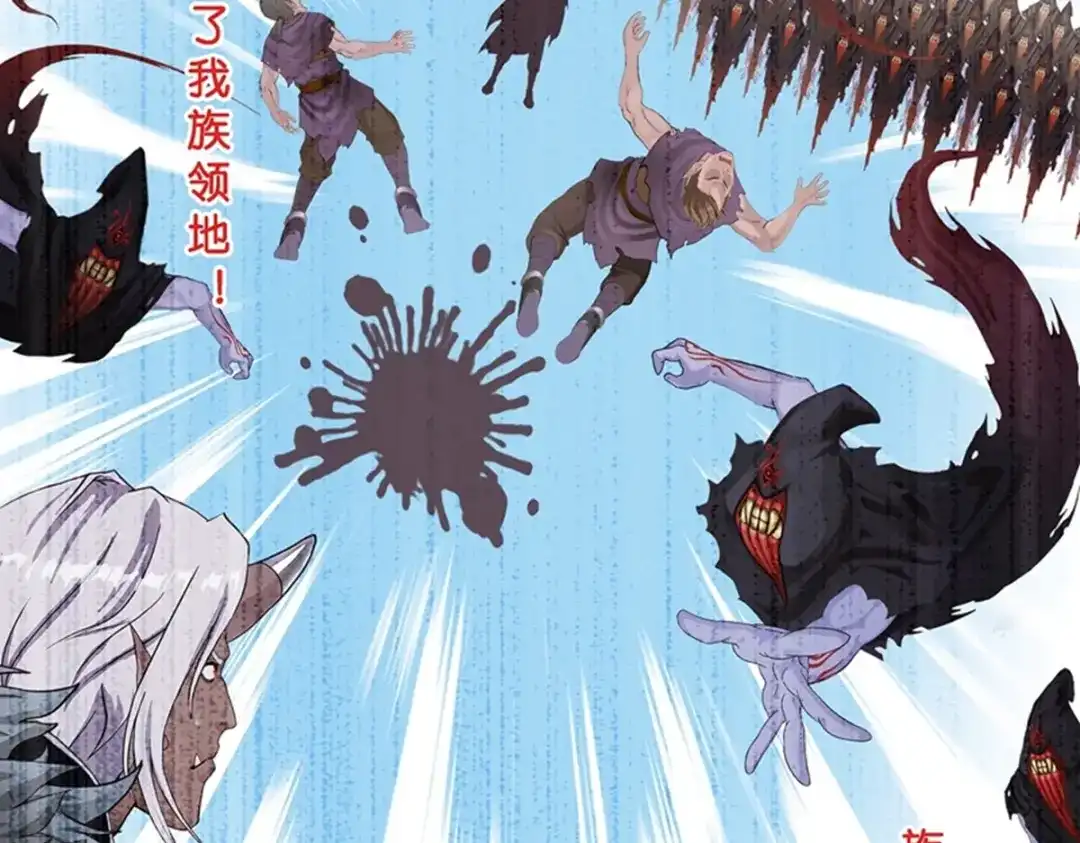 《解离妖圣》第396话 外来者 第52页
