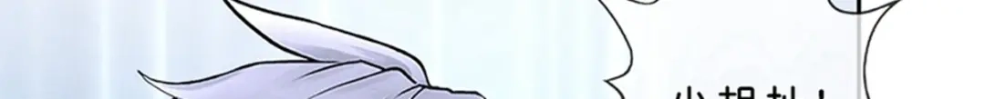 《解离妖圣》第396话 外来者 第33页