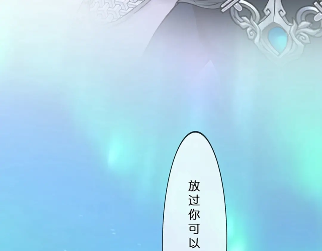《解离妖圣》第396话 外来者 第7页