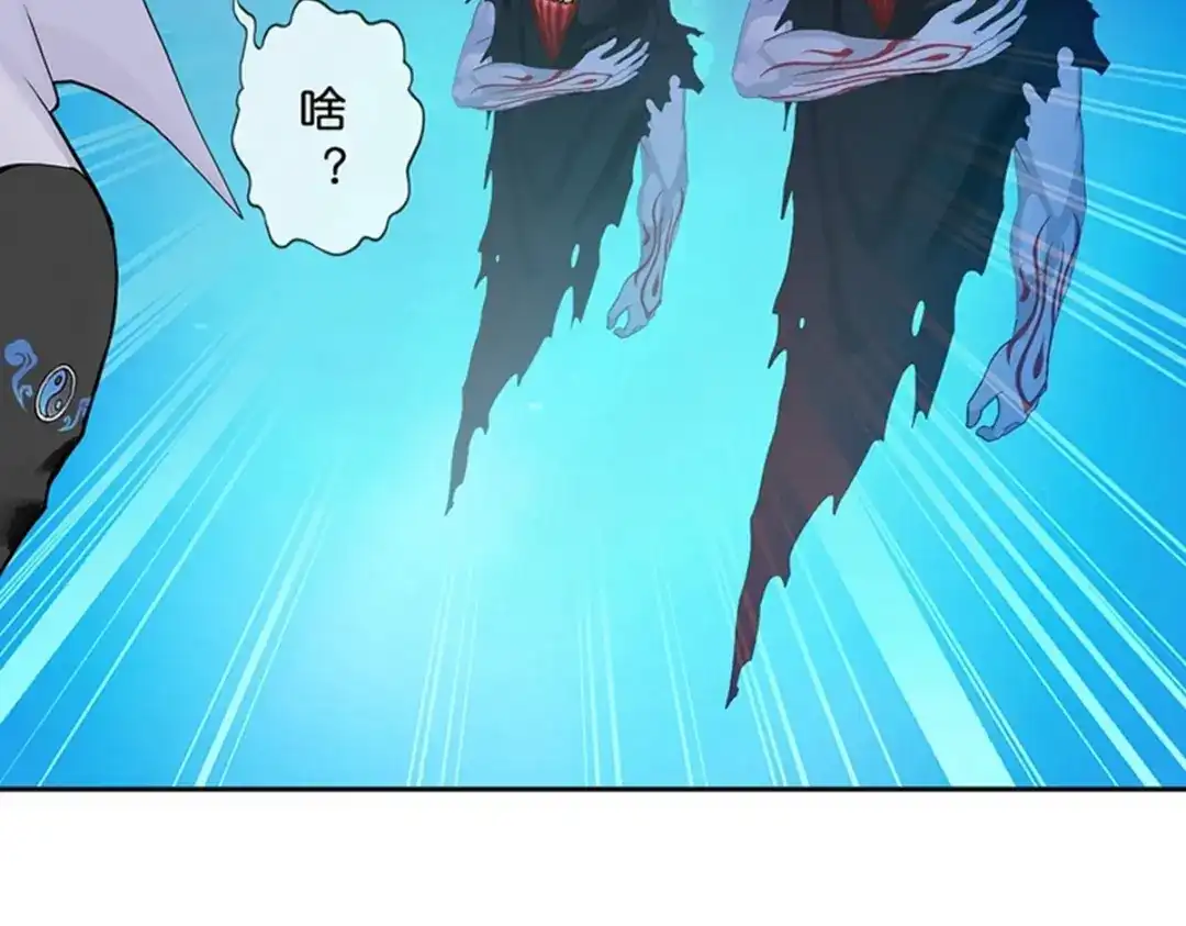 《解离妖圣》第396话 外来者 第134页