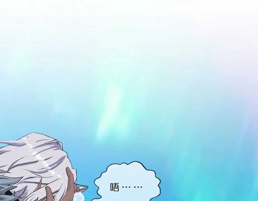 《解离妖圣》第396话 外来者 第97页