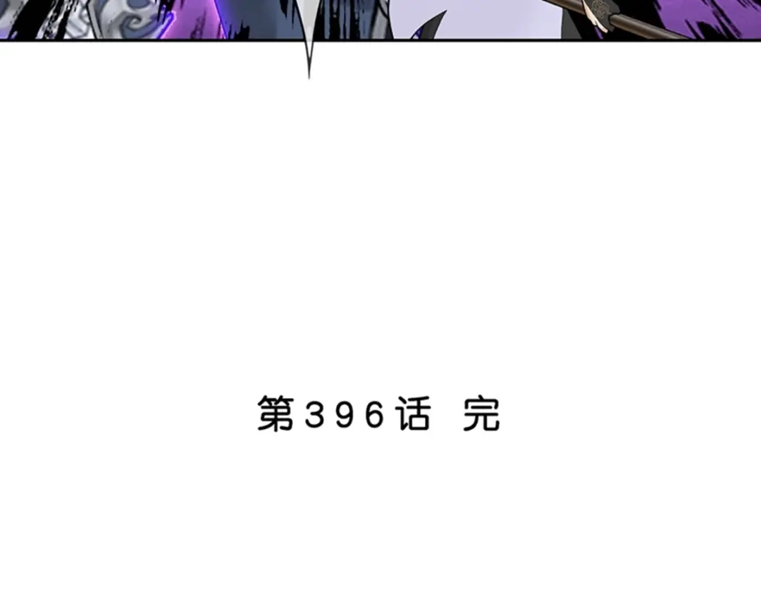 《解离妖圣》第396话 外来者 第142页