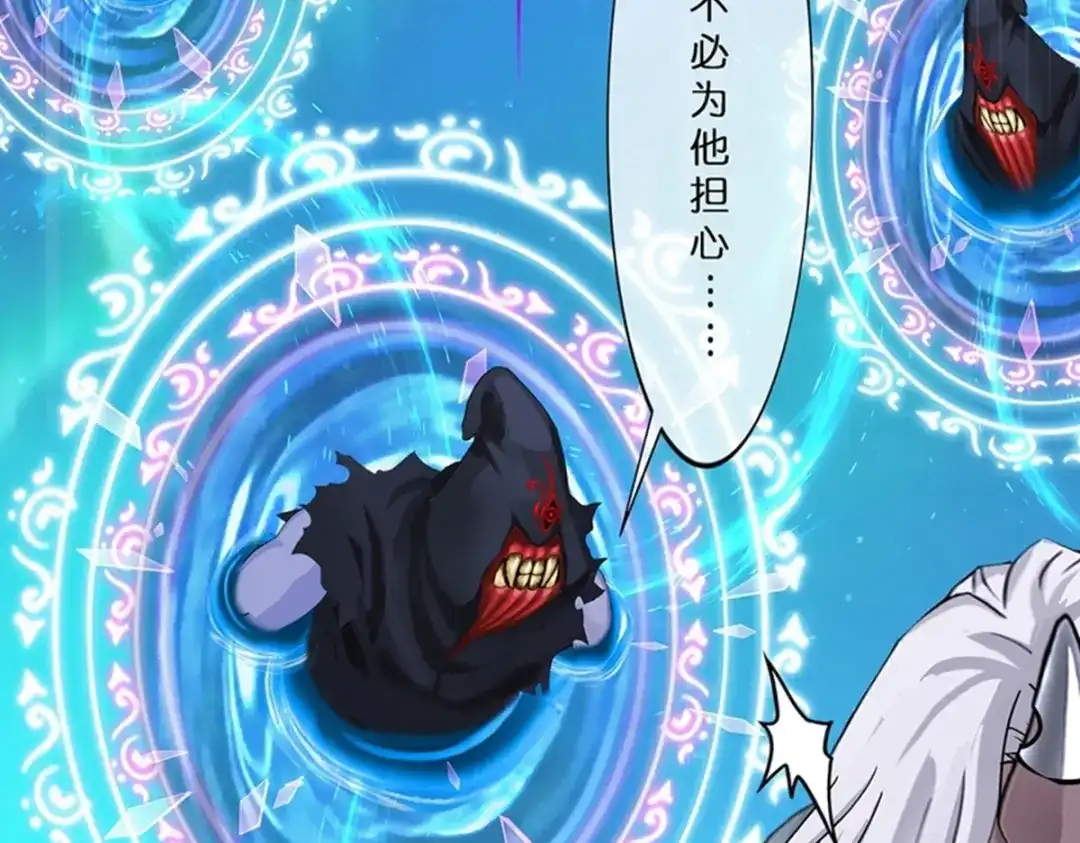 《解离妖圣》第396话 外来者 第65页