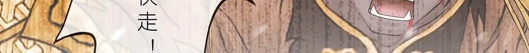 《解离妖圣》第396话 外来者 第57页